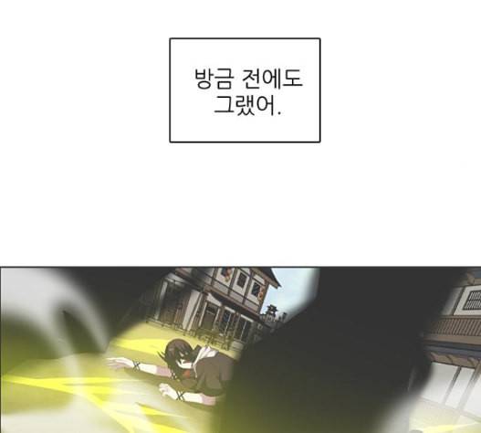 제로게임 198화 143