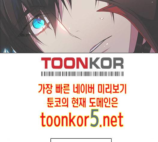 제로게임 198화 145