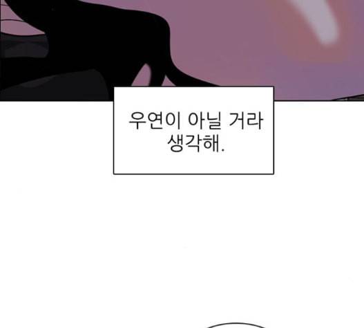 제로게임 198화 148