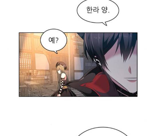 제로게임 198화 149