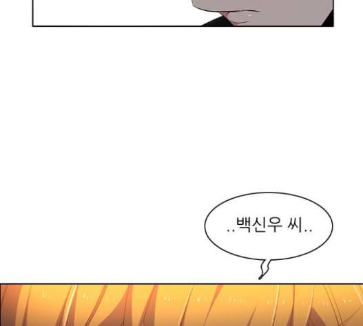 제로게임 198화 154