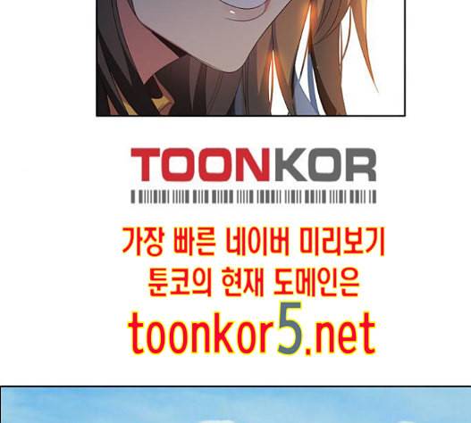 제로게임 198화 156