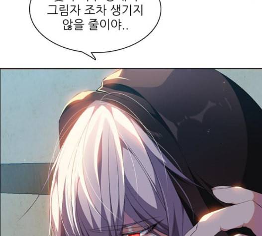 제로게임 198화 159