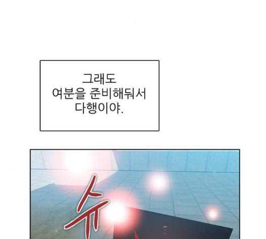제로게임 198화 163