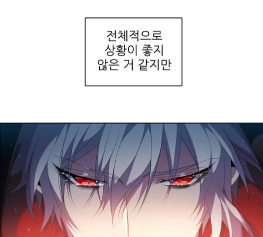 제로게임 198화 165