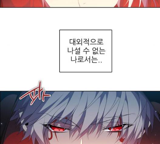 제로게임 198화 166