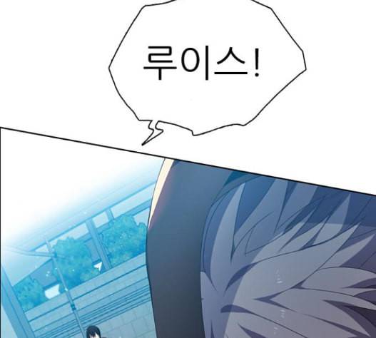 제로게임 198화 169
