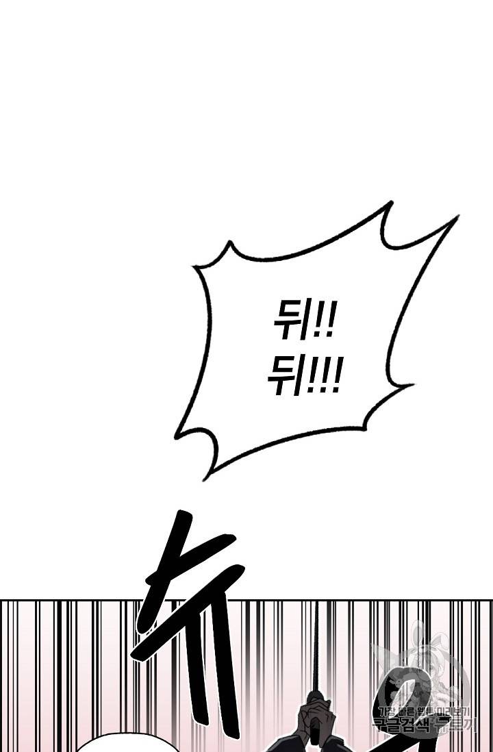 연화전 9화 2