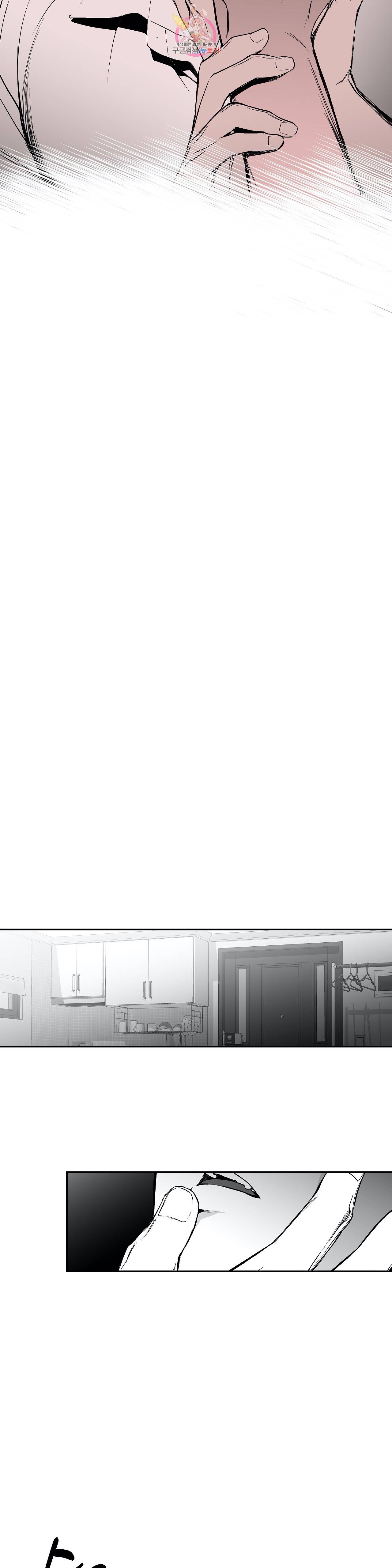 걷지 않는 다리 21화 3