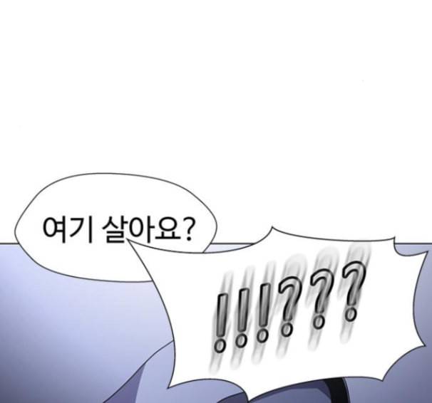 닥터 프로스트 시즌 4 36 Ep5 맹점 6 11