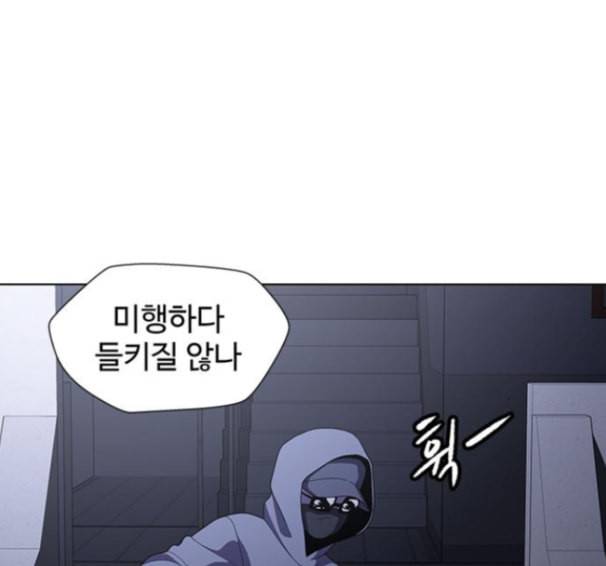 닥터 프로스트 시즌 4 36 Ep5 맹점 6 13