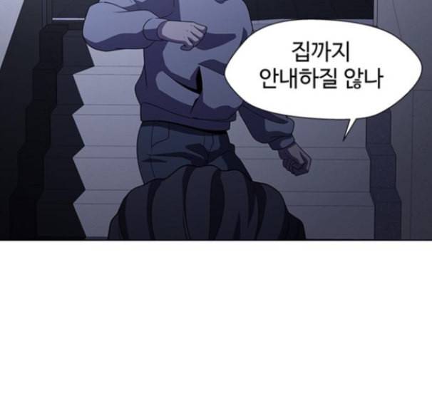 닥터 프로스트 시즌 4 36 Ep5 맹점 6 14