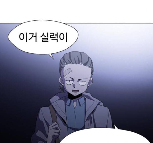 닥터 프로스트 시즌 4 36 Ep5 맹점 6 15