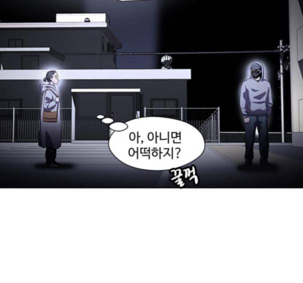 닥터 프로스트 시즌 4 36 Ep5 맹점 6 19