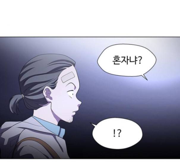 닥터 프로스트 시즌 4 36 Ep5 맹점 6 20