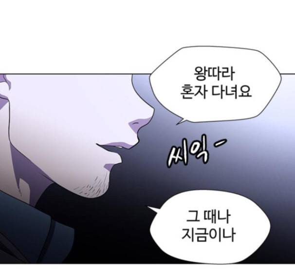 닥터 프로스트 시즌 4 36 Ep5 맹점 6 21
