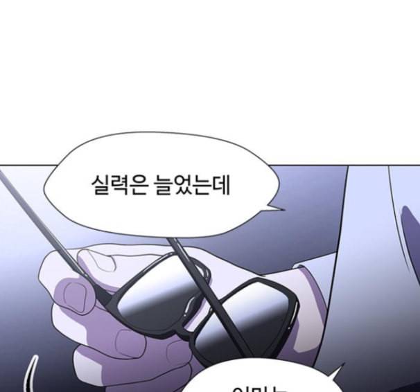 닥터 프로스트 시즌 4 36 Ep5 맹점 6 22
