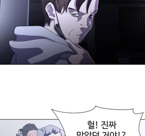 닥터 프로스트 시즌 4 36 Ep5 맹점 6 24