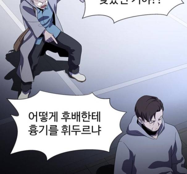 닥터 프로스트 시즌 4 36 Ep5 맹점 6 25