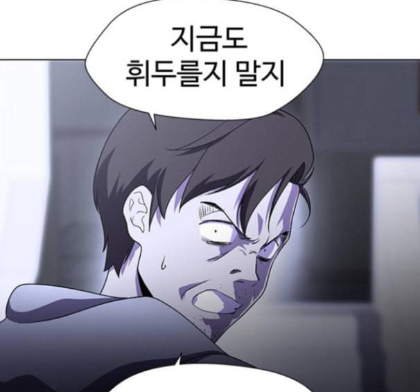 닥터 프로스트 시즌 4 36 Ep5 맹점 6 28