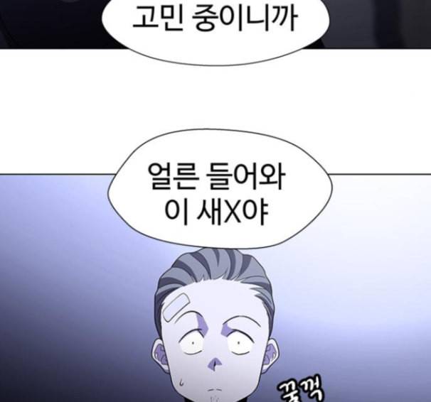 닥터 프로스트 시즌 4 36 Ep5 맹점 6 29