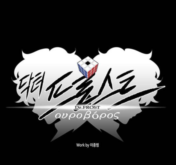 닥터 프로스트 시즌 4 36 Ep5 맹점 6 32