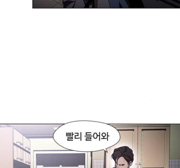 닥터 프로스트 시즌 4 36 Ep5 맹점 6 38