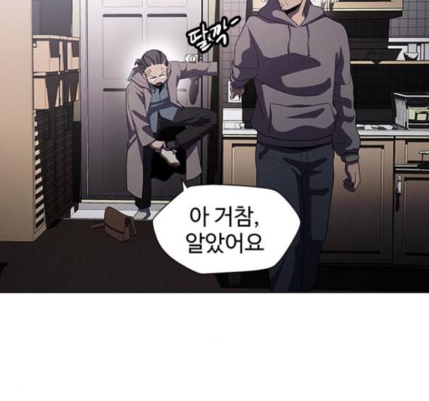 닥터 프로스트 시즌 4 36 Ep5 맹점 6 39