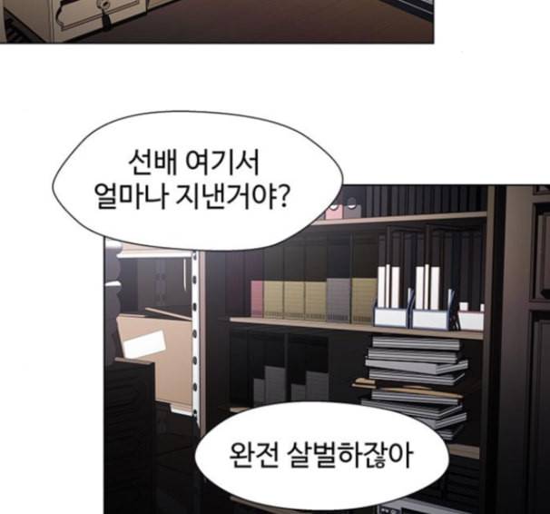 닥터 프로스트 시즌 4 36 Ep5 맹점 6 41