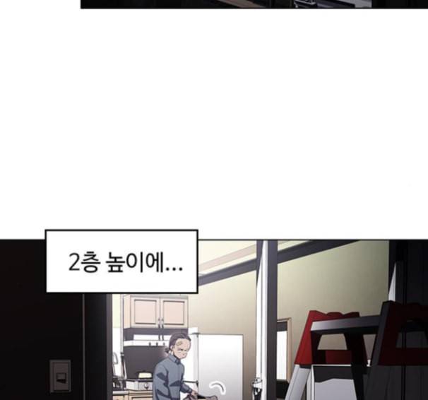 닥터 프로스트 시즌 4 36 Ep5 맹점 6 42