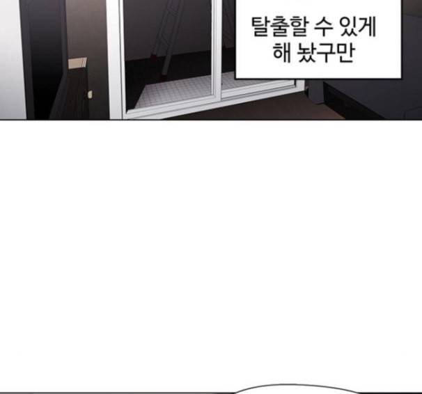 닥터 프로스트 시즌 4 36 Ep5 맹점 6 44