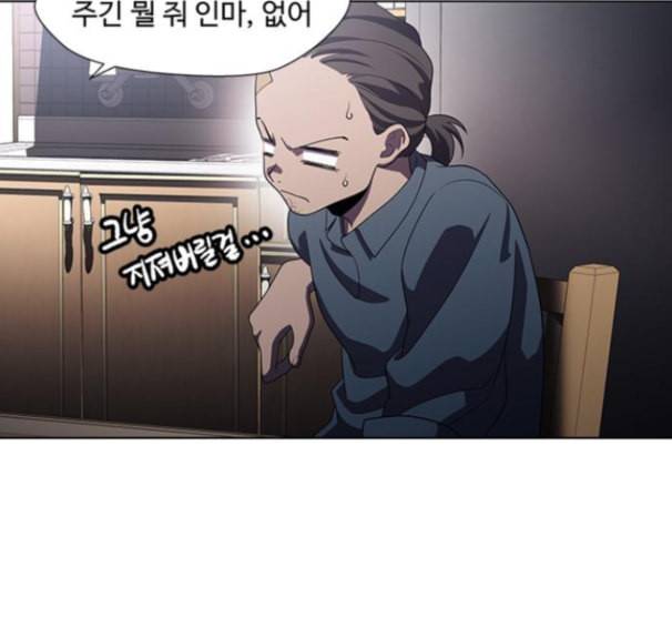 닥터 프로스트 시즌 4 36 Ep5 맹점 6 46