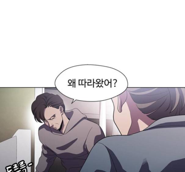 닥터 프로스트 시즌 4 36 Ep5 맹점 6 47