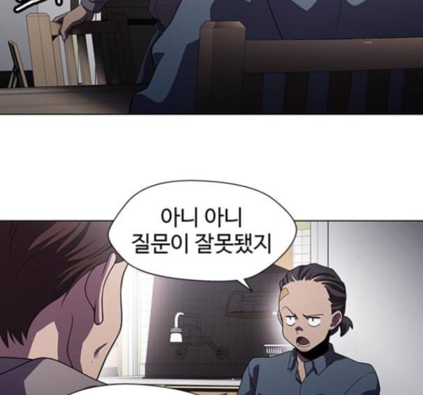 닥터 프로스트 시즌 4 36 Ep5 맹점 6 48