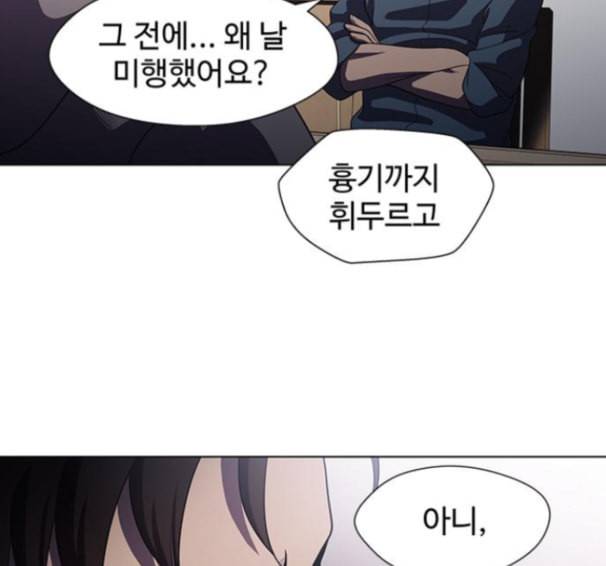 닥터 프로스트 시즌 4 36 Ep5 맹점 6 49
