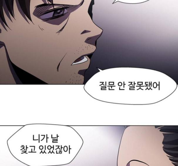 닥터 프로스트 시즌 4 36 Ep5 맹점 6 50