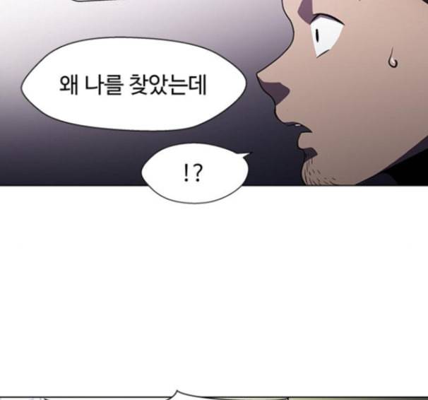 닥터 프로스트 시즌 4 36 Ep5 맹점 6 51