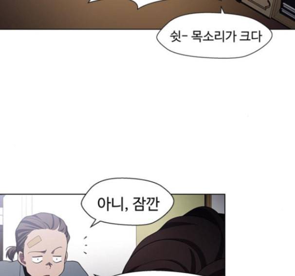 닥터 프로스트 시즌 4 36 Ep5 맹점 6 53