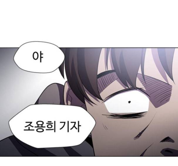 닥터 프로스트 시즌 4 36 Ep5 맹점 6 61