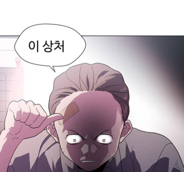 닥터 프로스트 시즌 4 36 Ep5 맹점 6 63
