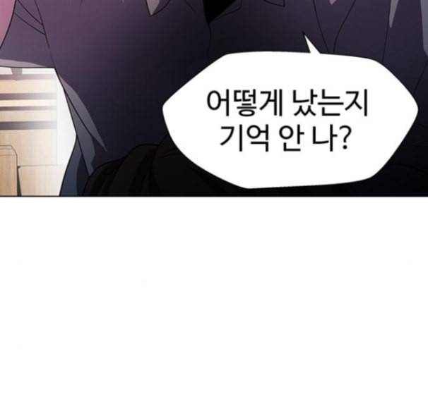 닥터 프로스트 시즌 4 36 Ep5 맹점 6 64