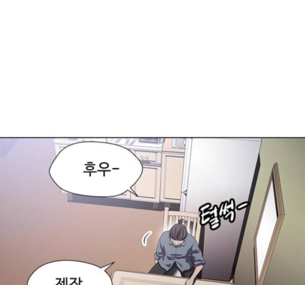 닥터 프로스트 시즌 4 36 Ep5 맹점 6 68