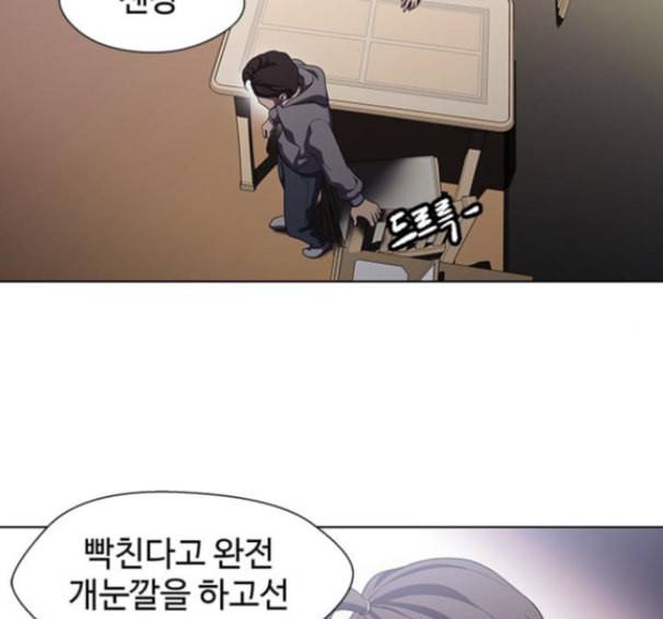 닥터 프로스트 시즌 4 36 Ep5 맹점 6 69