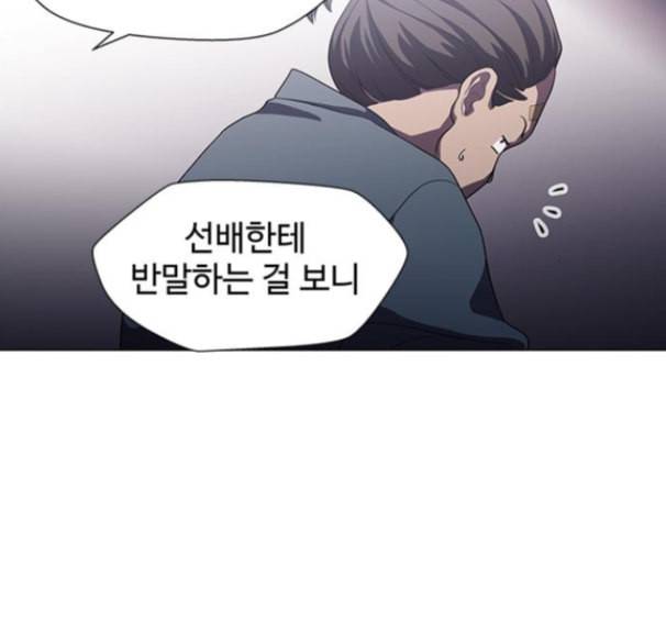 닥터 프로스트 시즌 4 36 Ep5 맹점 6 70