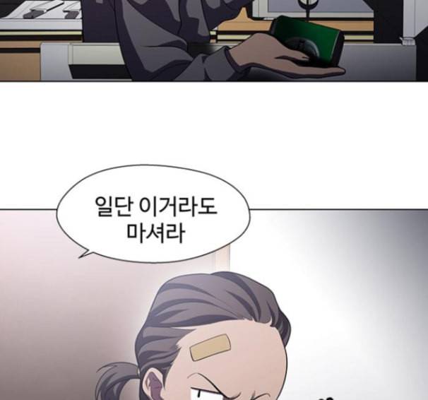닥터 프로스트 시즌 4 36 Ep5 맹점 6 72