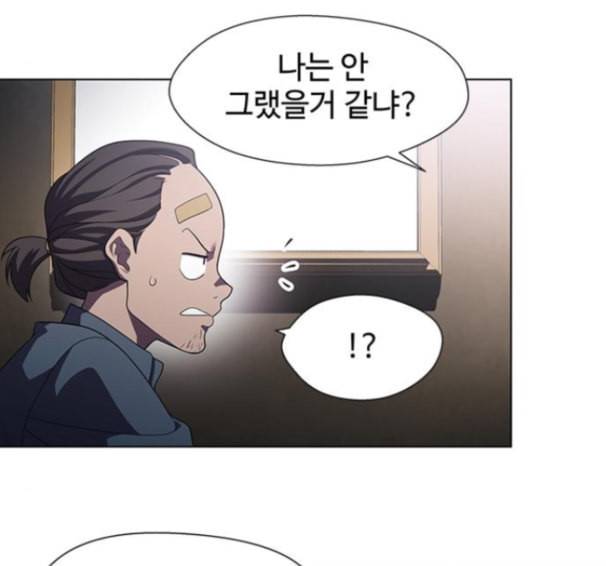 닥터 프로스트 시즌 4 36 Ep5 맹점 6 76