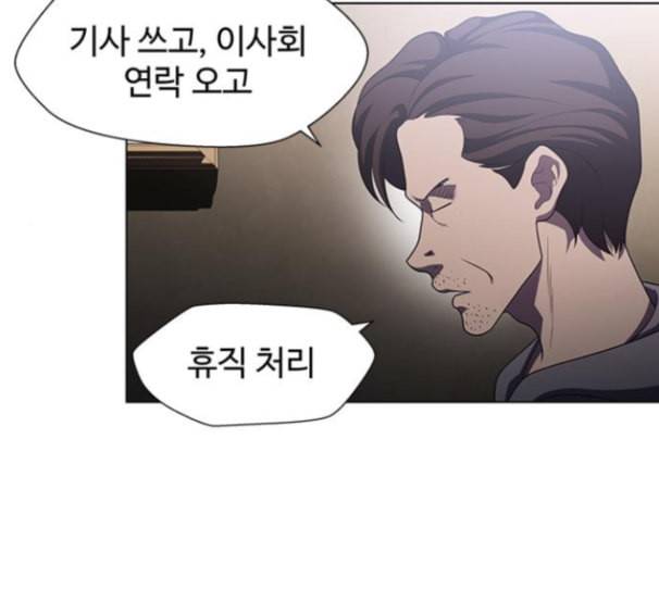 닥터 프로스트 시즌 4 36 Ep5 맹점 6 77