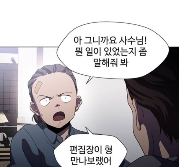 닥터 프로스트 시즌 4 36 Ep5 맹점 6 79
