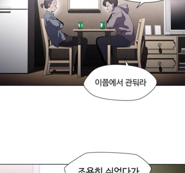 닥터 프로스트 시즌 4 36 Ep5 맹점 6 83