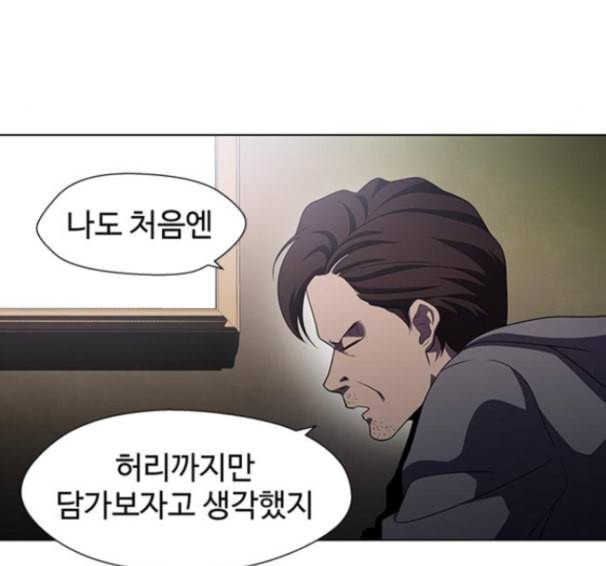 닥터 프로스트 시즌 4 36 Ep5 맹점 6 85